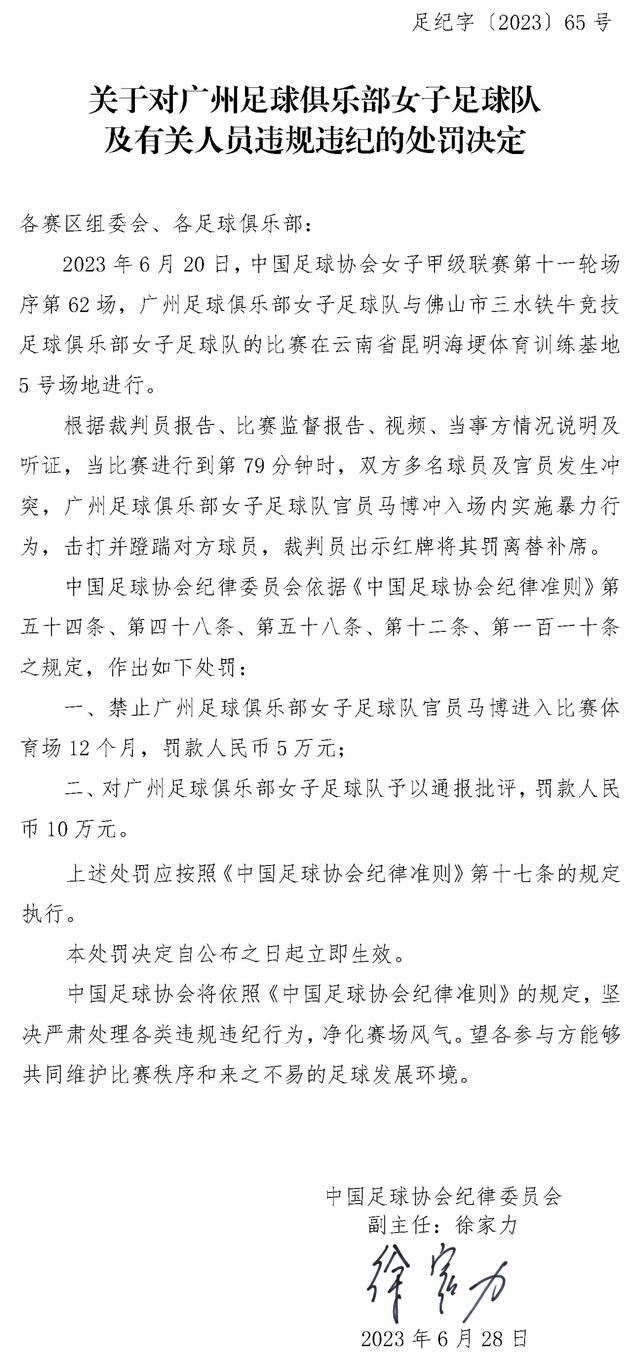 不过比起这场对决，更重磅的是广东将在这场比赛中为易建联举行球衣退役仪式，包括篮协主席姚明在内的各路退役、现役球员都来到了现场；阵容方面广厦内线核心胡金秋生病缺席比赛。